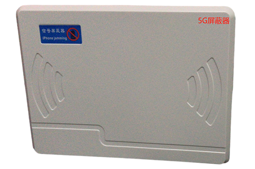 江边乡经济型移动通信干扰器7路