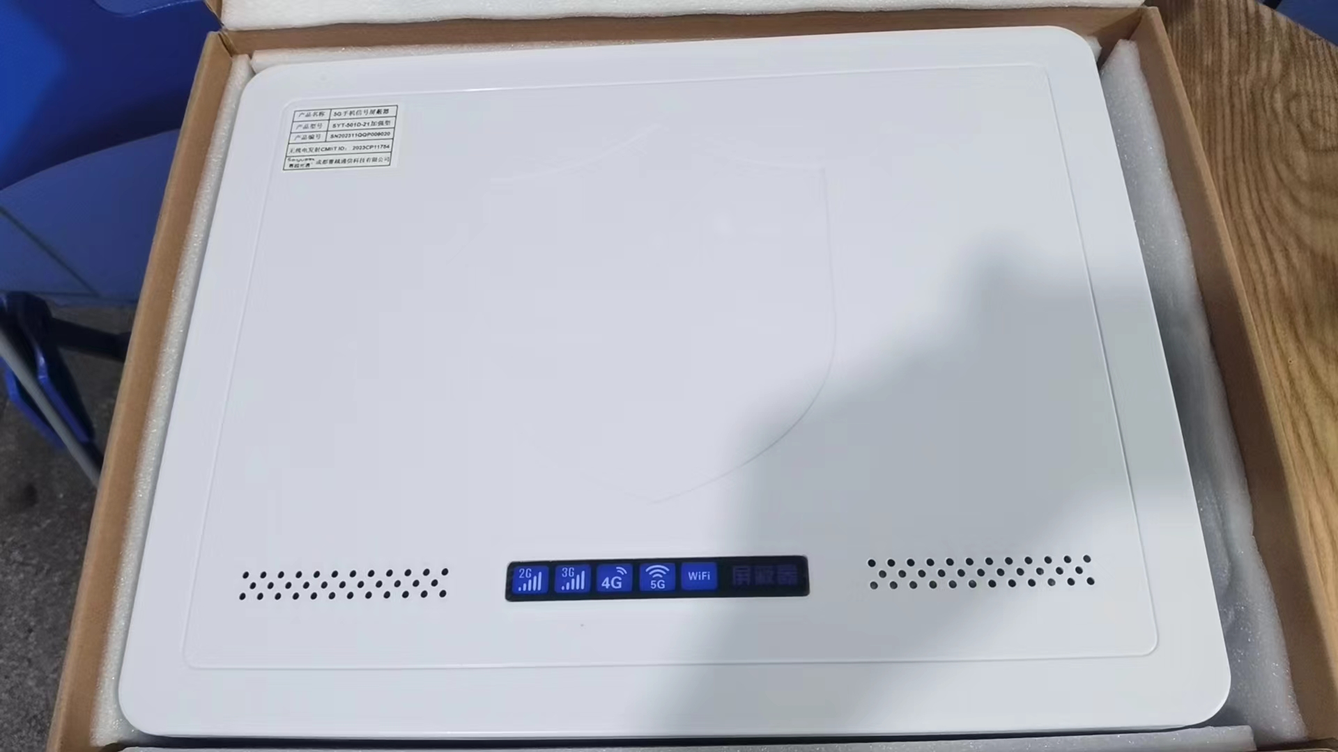  江边乡内置21路移动通信干扰器