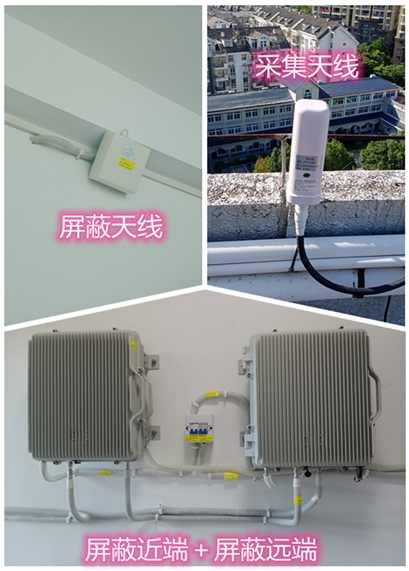  江边乡某检察院保密室屏蔽案例（数字信令级）