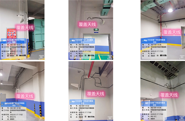  江边乡污水处理净水厂地下箱体覆盖案例